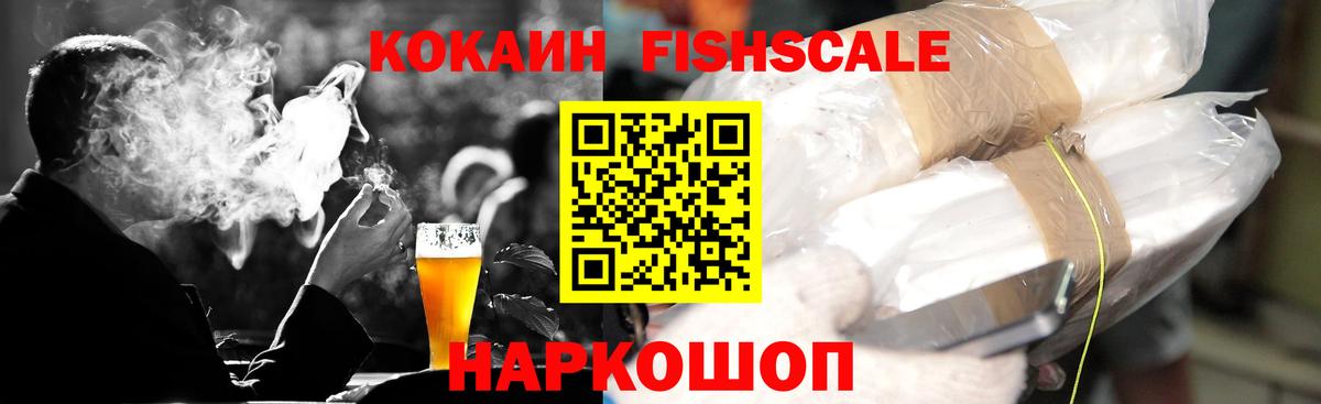 Cocaine Эквадор Северобайкальск