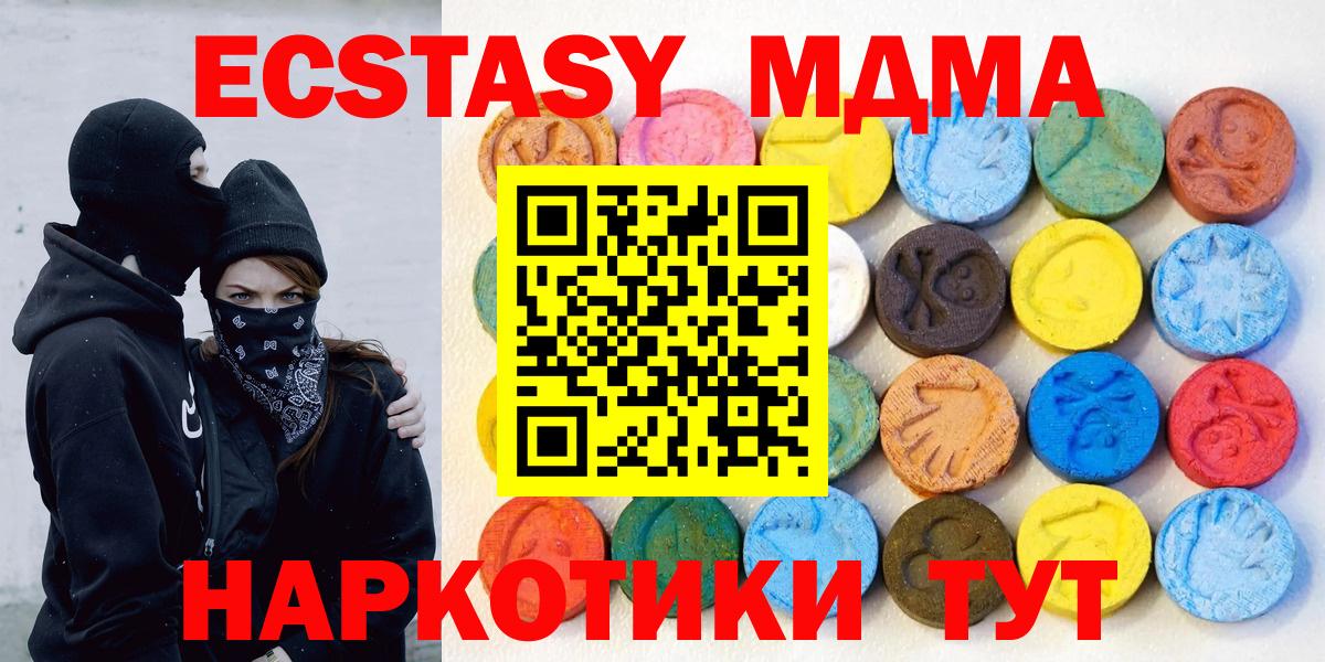 ЭКСТАЗИ Дубай Северобайкальск