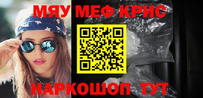 ГАЛЛЮЦИНОГЕННЫЕ ГРИБЫ Будённовск