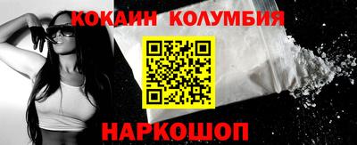 ГАЛЛЮЦИНОГЕННЫЕ ГРИБЫ Будённовск