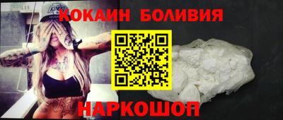 ГАЛЛЮЦИНОГЕННЫЕ ГРИБЫ Будённовск