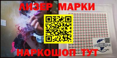 ГАЛЛЮЦИНОГЕННЫЕ ГРИБЫ Будённовск