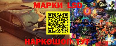 ГАЛЛЮЦИНОГЕННЫЕ ГРИБЫ Будённовск