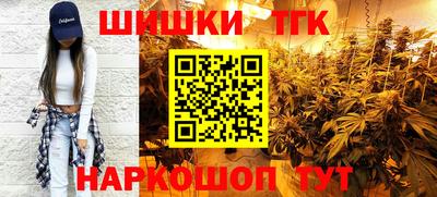 наркотики Бузулук