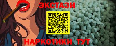 ГАЛЛЮЦИНОГЕННЫЕ ГРИБЫ Будённовск