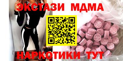 ГАЛЛЮЦИНОГЕННЫЕ ГРИБЫ Будённовск