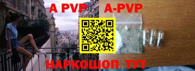 альфа пвп Бугуруслан