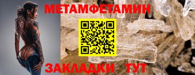 ГАЛЛЮЦИНОГЕННЫЕ ГРИБЫ Будённовск