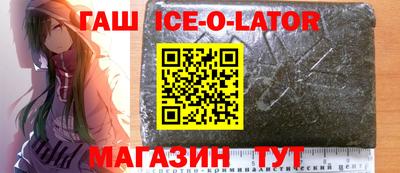 альфа пвп Бугуруслан