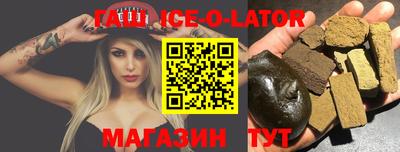 альфа пвп Бугуруслан