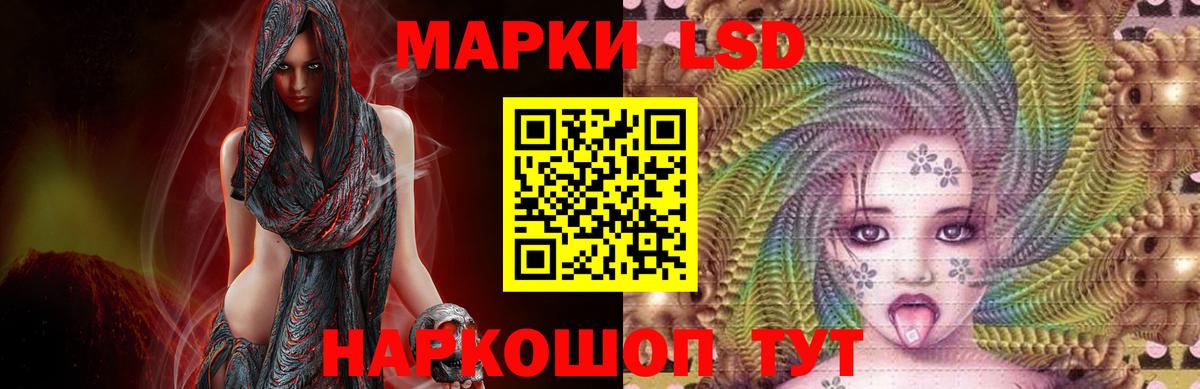 ЛСД экстази кислота  Лсд 25 экстази ecstasy  Северобайкальск  Вход с VPN 