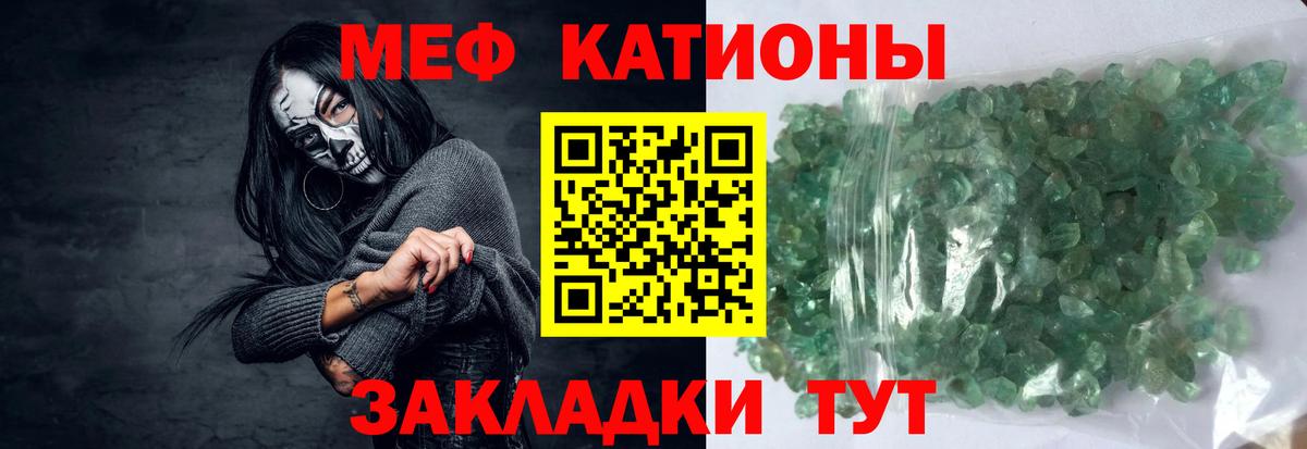 МЕФ мука Северобайкальск
