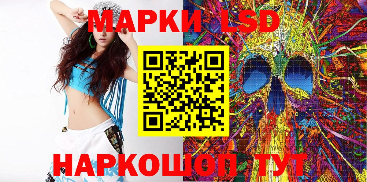 Наркотические марки  Вход с VPN  Марки 25I-NBOMe 1,5мг  Северобайкальск  хочу   Марки 25I-NBOMe 1,5мг 