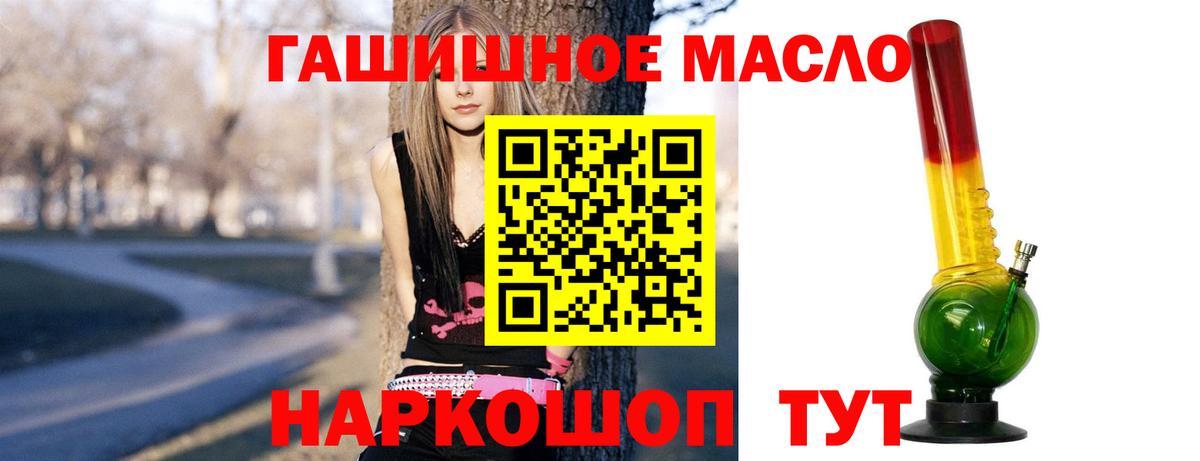 Дистиллят ТГК концентрат  ТГК Wax  Северобайкальск  Вход с VPN 