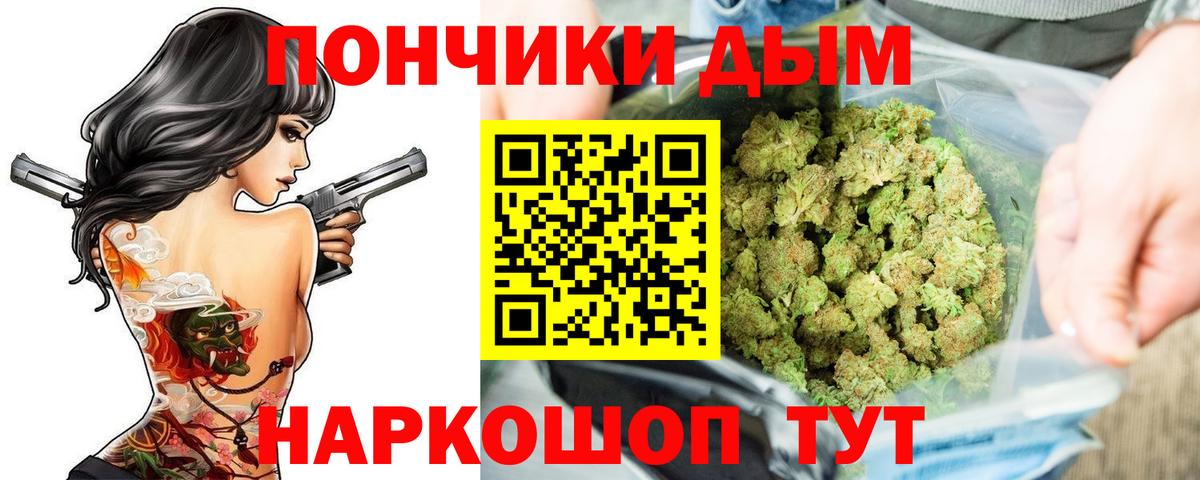 Северобайкальск  Канабис индика  Бошки Шишки Ganja  Вход с VPN 