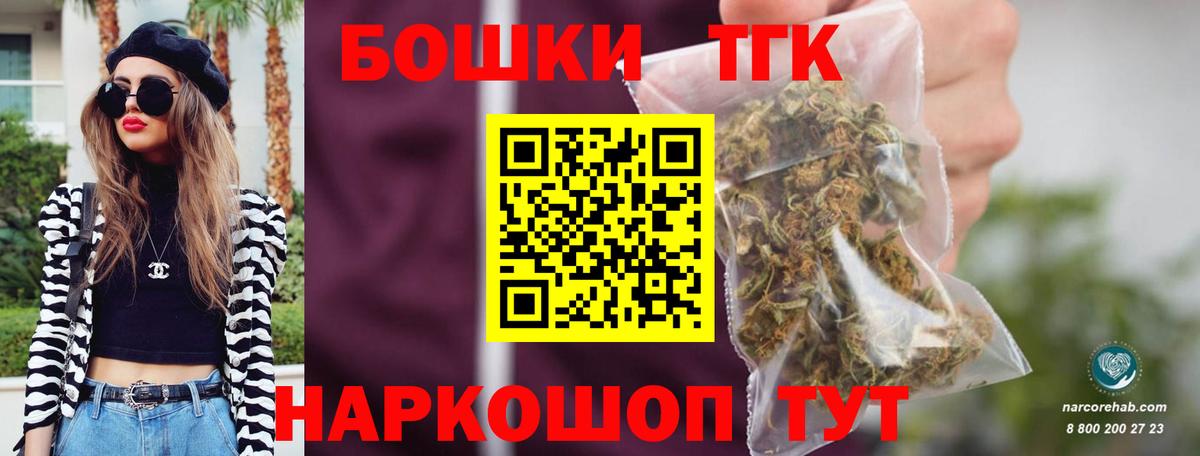 МАРИХУАНА Bruce Banner Северобайкальск
